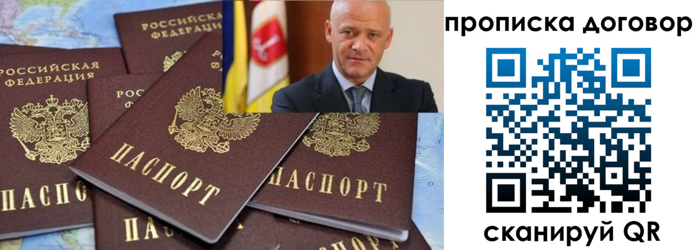 пропишу в квартире в Щёкино