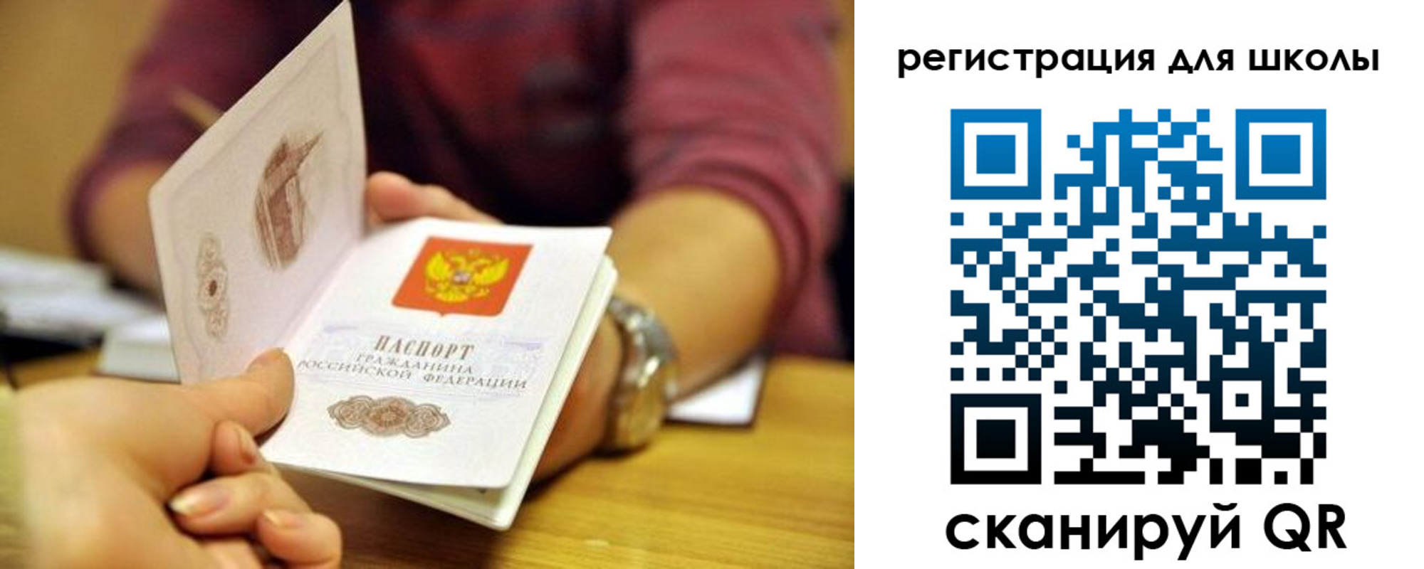 прописка от собственника в Щёкино